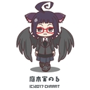 庭木実のるデス
