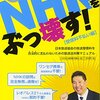 syamuさんが突然の引退表明！？　引退理由と再就職先（？）が！！