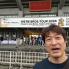 福山雅治"WE'RE BROS.TOUR 2024"ツアーファイナル@日本武道館 2024.9.29