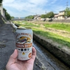 飛騨高山の滞在では”MIYAGAWA CHILL”が一番の贅沢