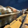 北海道　小樽市　小樽運河　/　やはり夜に見るのがお勧め