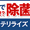 ピンチに陥ったときユーモアで切り抜ける