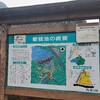 豊稔池ダム(香川県)