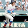 第100回全国高等学校野球選手権記念大会 第10日第３試合 花咲徳栄VS横浜を大予想！！！