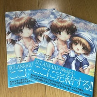 神様になった日』 11話の感想・考察【「智代アフター」への原点回帰