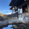 ひまつぶしの湯（大分県玖珠郡九重町）