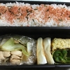 今日のお弁当(8/31)