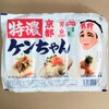 ダイエット作戦　おやつは豆腐