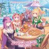 最近聴いている曲2024年6月の部 その1