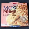 MOW PRIME(モウプライム)ヘーゼルナッツ＆キャラメル！値段やカロリーや味は？コンビニで買えるアイス商品