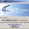 thunder://をダウンロードする方法