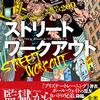 1／29　Kindle今日の日替りセール