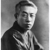 文豪スイング　島崎藤村『夜明け前』