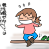 相馬にランチツー。