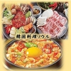 【オススメ5店】針中野･長居･西田辺･西成区･住吉(大阪)にある韓国料理が人気のお店