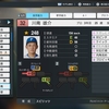 【プロスピ2024オリジナル選手紹介】川南　雄介【選手データあり】