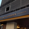 【静岡】浜松市「HOTEL ACT GARDEN HAMAMATSU」の魅力をご紹介！