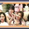 TWICE、来週のMカウントダウンでカムバック！新曲に期待が高まる。