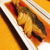 生タラ（魚の切り身）を使ったご飯がすすむ魚の煮付け