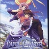 今プレイステーション２のDUEL SAVIOR DESTINY [通常版]にいい感じでとんでもないことが起こっている？