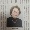 倍賞千恵子さん・私の履歴書