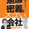 4／5　Kindle今日の日替セール