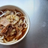 余って、残って“肉うどん”