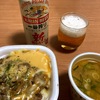 【KIRIN一番搾り】給料日はお気に入りのお酒で乾杯