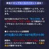 レアエースよりもレアなエース