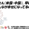 私、富裕層しか見ませんから（ｂｙ大企業社長）