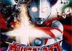 ウルトラマンネオス１話「ネオス誕生」