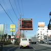 冬の味覚！福井に越前蟹を食べに行くぜドライブ DAY1 東京〜富山（湯神子温泉）