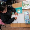 １年生：国語　いいこといっぱい一年生