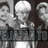 EXO FILMLIVE JAPAN TOUR 2021開催決定！
