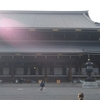 お寺の旅行  ～2019年 秋の京都 東本願寺参拝～