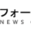 チベット蜂起から今年で66年 台北でイベント 「一国二制度はうそ」「中国が選ぶダライ・ラマ15世はフェイクだ。チベット人が選ぶダライ・ラマが本当のダライ・ラマだ」