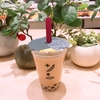 茶BAR