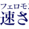 男を磨くためのボディケア集