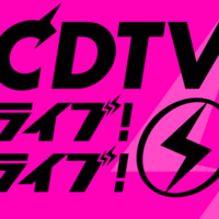 今治のアンテナ