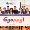 【Huuuu×Yahoo!】海の課題を解決するメディア「Gyoppy!（ギョッピー）」始まりました