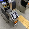 阪急電車のQRコードリーダーのお話。