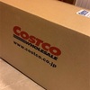 【Costco】コストコオンライン購入品！優先入場や同伴者の変更も。