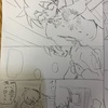 【漫画制作791日目】ネーム進捗その２２