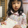 5歳と1歳　5月8日