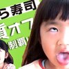 3月18日の動画