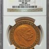 ハンガリー1907年フランツヨーゼフ戴冠40年NGC PF64