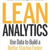 Lean Analyticsのまとめ(1)