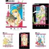 夢の雫 黄金の鳥籠1巻ネタバレあらすじ感想 篠原千絵 篠原千絵の漫画ネタバレあらすじ感想 夢の雫 黄金の鳥籠1巻ネタバレあらすじ感想 篠原千絵 篠原千絵の漫画ネタバレあらすじ感想