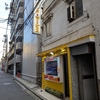 初めてのオナクラ・手コキ店【横浜・ハンドdeフィーリングin横浜】#3