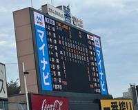 慶應義塾大、勝てば春秋連覇もエース緊急降板で明治大に完敗